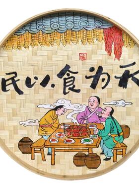 手绘竹编簸箕画农家乐创意墙饰挂