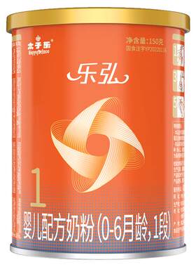 太子乐乐弘婴儿牛奶粉1段试喝装