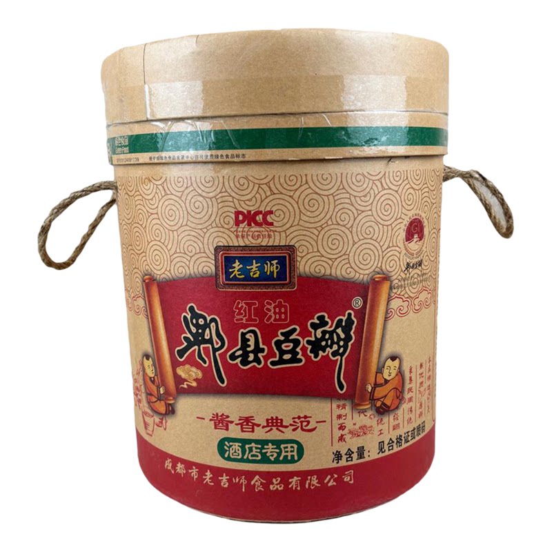 12.5kg桶装 老吉师红油郫县豆瓣酱 餐饮辣椒调料 商用调味炒菜酱