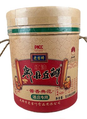 12.5kg桶装 老吉师红油郫县豆瓣酱 餐饮辣椒调料 商用调味炒菜酱