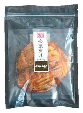 舟山现烤即食海鲜零食鮟鱇鱼片