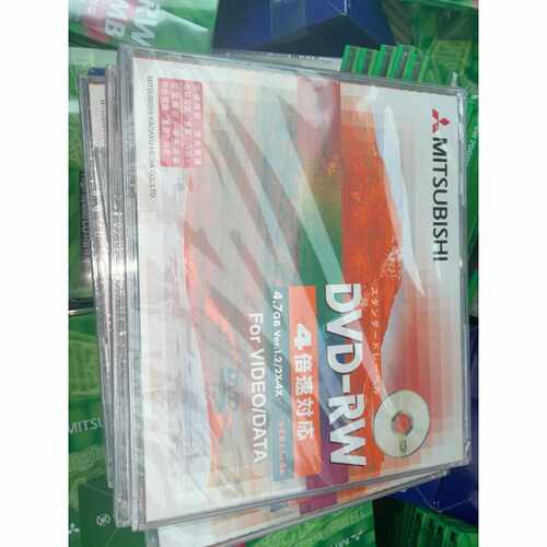 下单前咨询三菱DVD-RW刻录盘 CDHW47Y1 CDTW47V1