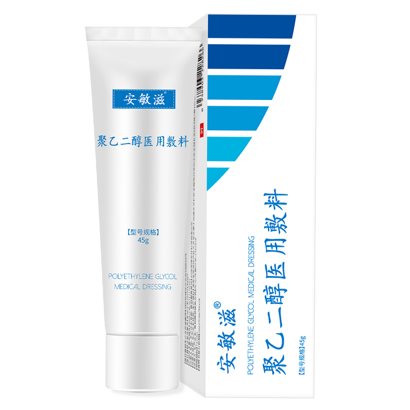 安敏滋聚乙二醇医用敷料45g/盒小创口擦伤切割伤创面护理TL