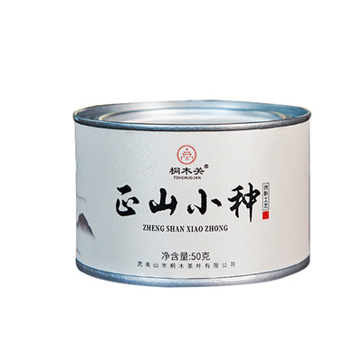 桐木关正山小种红茶武夷山特一级新工艺浓香型茶叶自己喝罐装50g