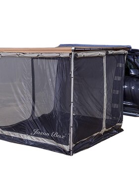 带灯铝壳车边帐澳洲ARB同款高定