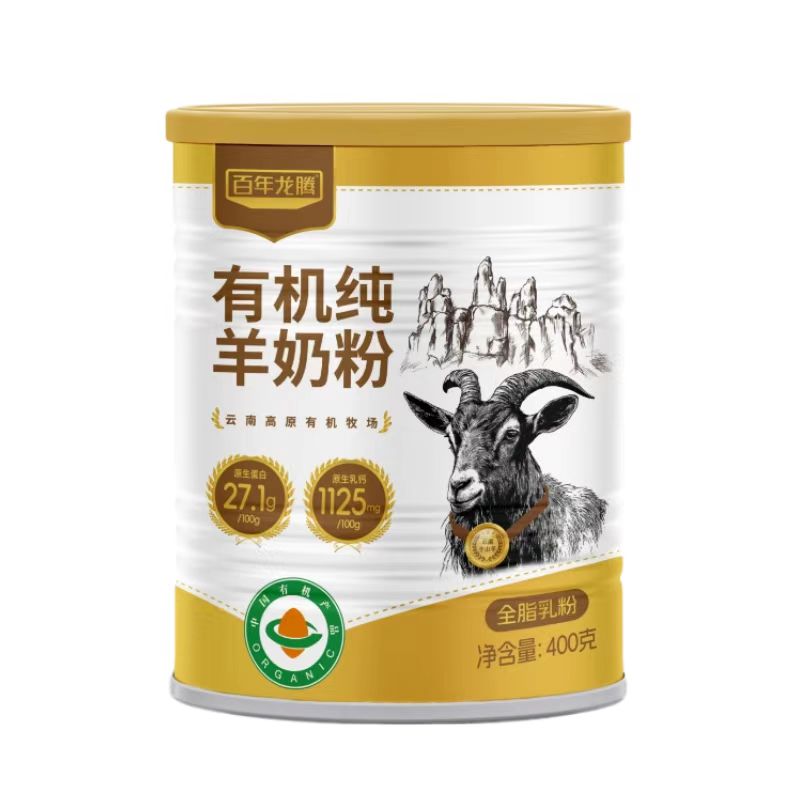 百年龙腾有机纯羊奶粉400g全脂无蔗糖高钙高蛋白中老年成人学生奶
