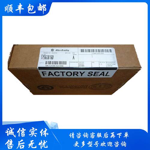 议价1756-IB16D  AB  欢迎前来咨询