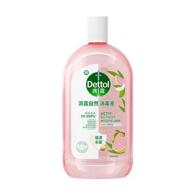滴露衣物除菌消毒液