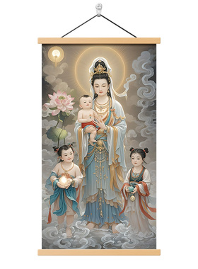 送子观音画像卷轴挂画