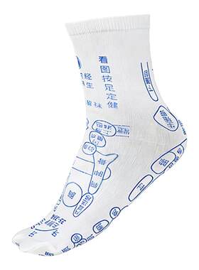 穴位袜子脚底足底按摩神器养生