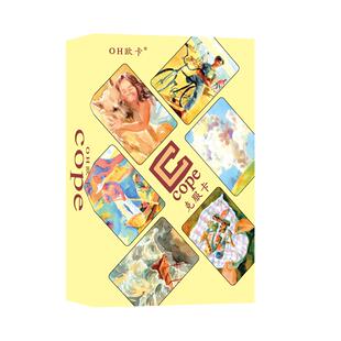 欧卡牌oh卡潜意识投射卡cope克服卡心灵图卡疗愈卡伴侣卡