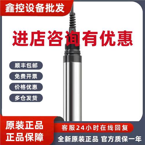 议价EH 荧光法溶解氧传感器 COS61D-AAA1A4  拍前咨询