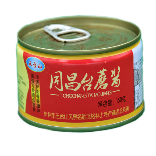 同昌手工台蘑酱山西五台五台山特产蘑菇酱台磨干饭拌面拌饭3罐装