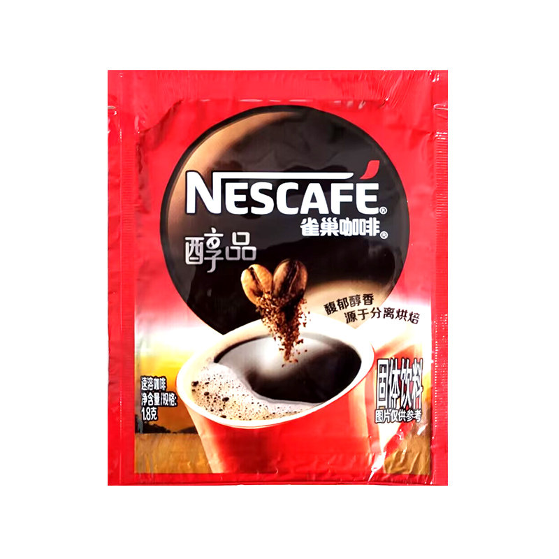 速溶醇品袋装烘焙原料咖啡粉