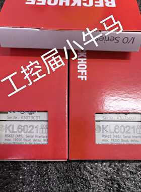 溢价-KL6021 倍福模块