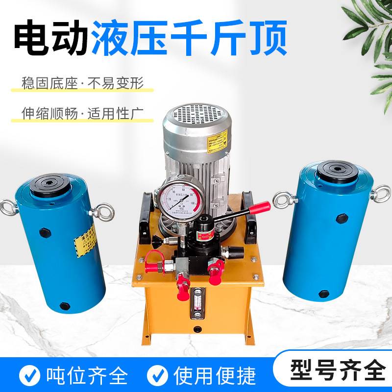 电动液压千斤顶100吨200T桥梁千斤顶起重同步顶升千斤顶630T800吨