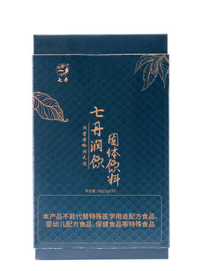 七丹润饮固体饮料新冠不怕缓解咽喉不适三七罗汉果胖大海菊花18味