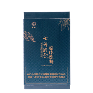 七丹润饮固体饮料新冠不怕缓解咽喉不适三七罗汉果胖大海菊花18味