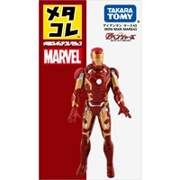 836353 Marvel Iron Man/BHL