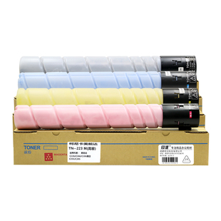 适用震旦ADC225墨粉盒ADC265碳粉 美能达C226粉盒C256 C266墨粉筒