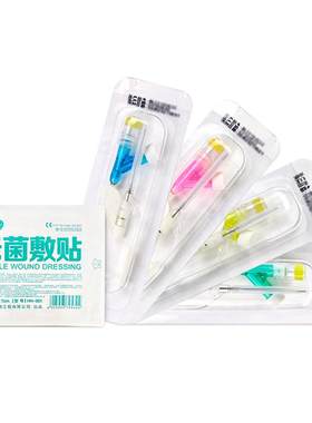 洪达静脉留置针医用无菌输液器