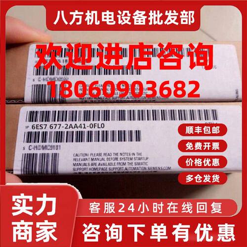议价6ES7677-2AA41-0FL0西门子S7-1500系列PLC模块CPU 1515SP PC