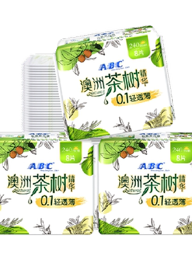 ABC澳洲茶树精华抑菌卫生巾