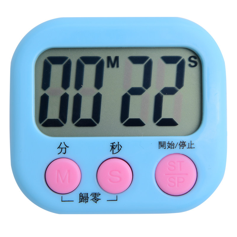 秒表计时器学生厨房提醒器做题定时器电子倒计时闹钟磁铁磁吸学习