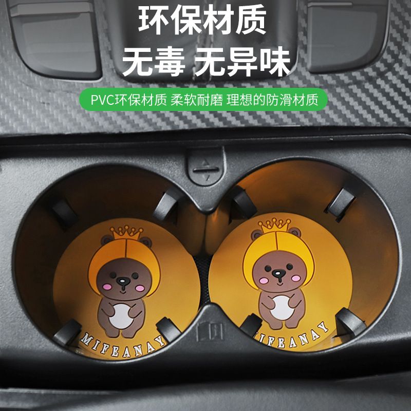 新款直销汽车水杯垫通用创意可爱置物垫车载防滑垫卡通门槽垫装饰