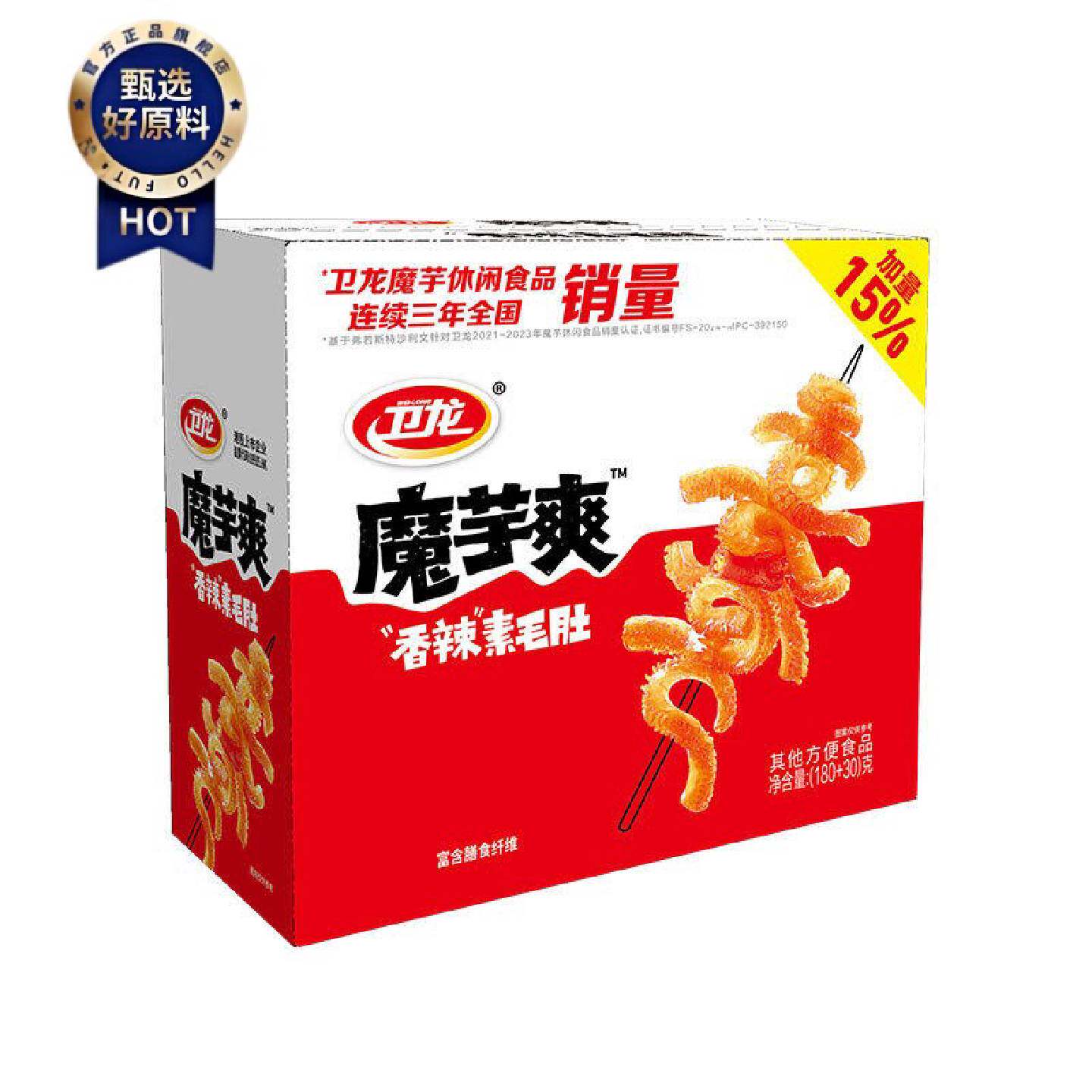 卫龙魔芋爽200g盒装加量20g素毛肚辣条休闲零食品宿舍办公室小吃