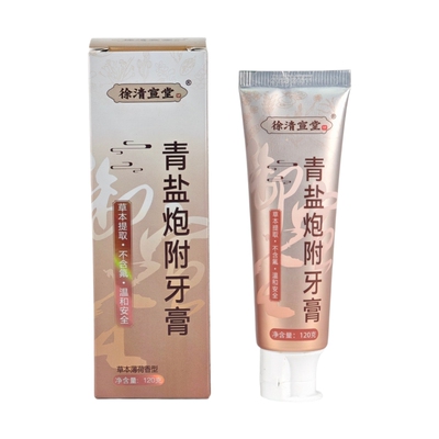 徐清宣堂青盐炮附草本护龈牙膏