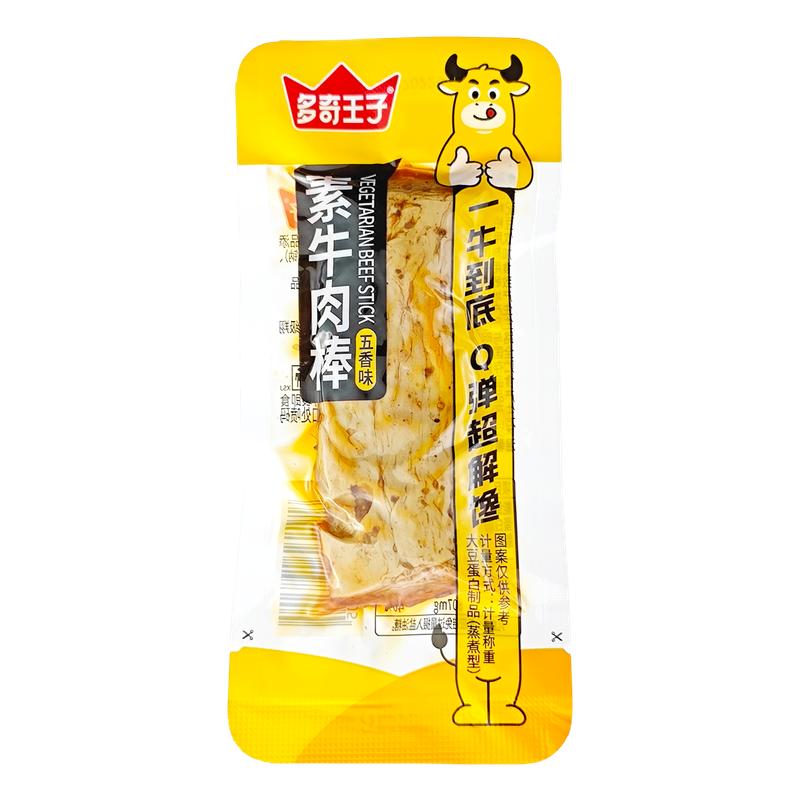 多奇王子素牛肉棒香辣五香味散装小包装素肉即食豆腐干休闲零食