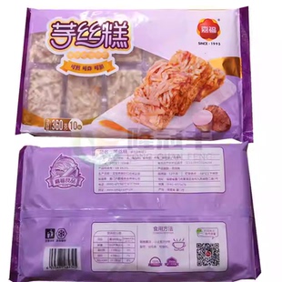 【尝鲜推荐】嘉福芋丝糕香芋糕冷冻油炸小吃传早茶点心360g10块装
