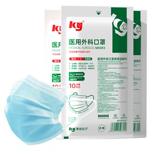 【U先试用】康雅3包 一次性医用外科口罩三层防护薄款非独立包装