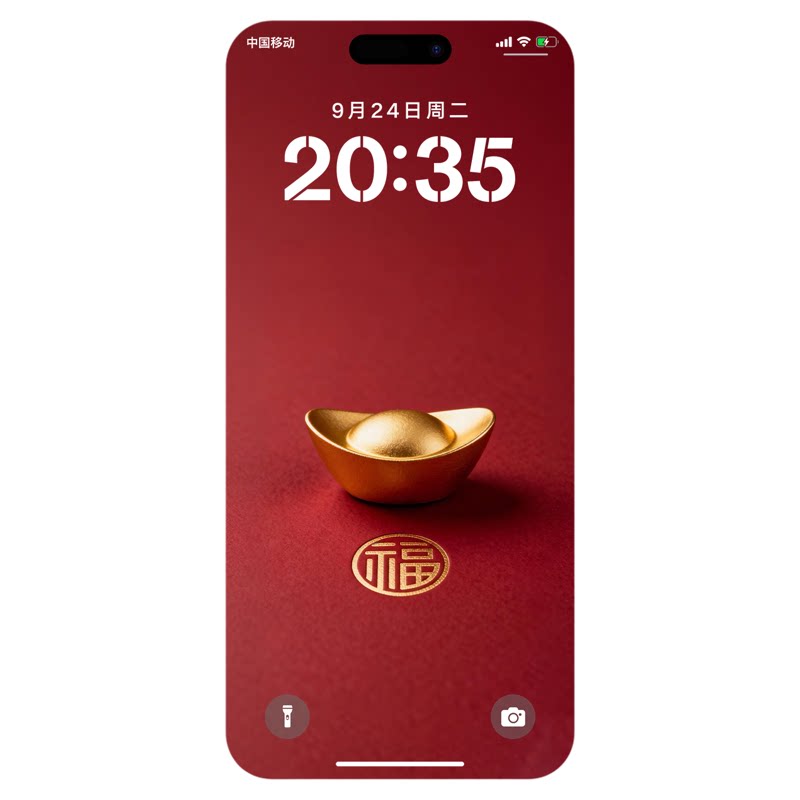 手机壁纸招财神简约金元宝高清原创玄学iphone华为手机主题锁屏保