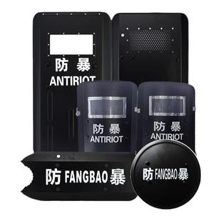任我行金属防暴盾牌铝合金手持安保校园方盾牌防爆PC盾牌安保器材