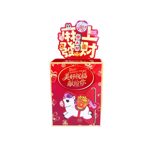 2026马年新款抽拉式红包春节压岁钱创意利是封新年创意ATM取款机