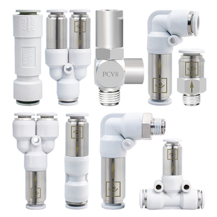 气动单向阀双向阀诱导止回阀SPC/AKH/SPV/SPL/SPY/SPT/SPU/PCV/CV