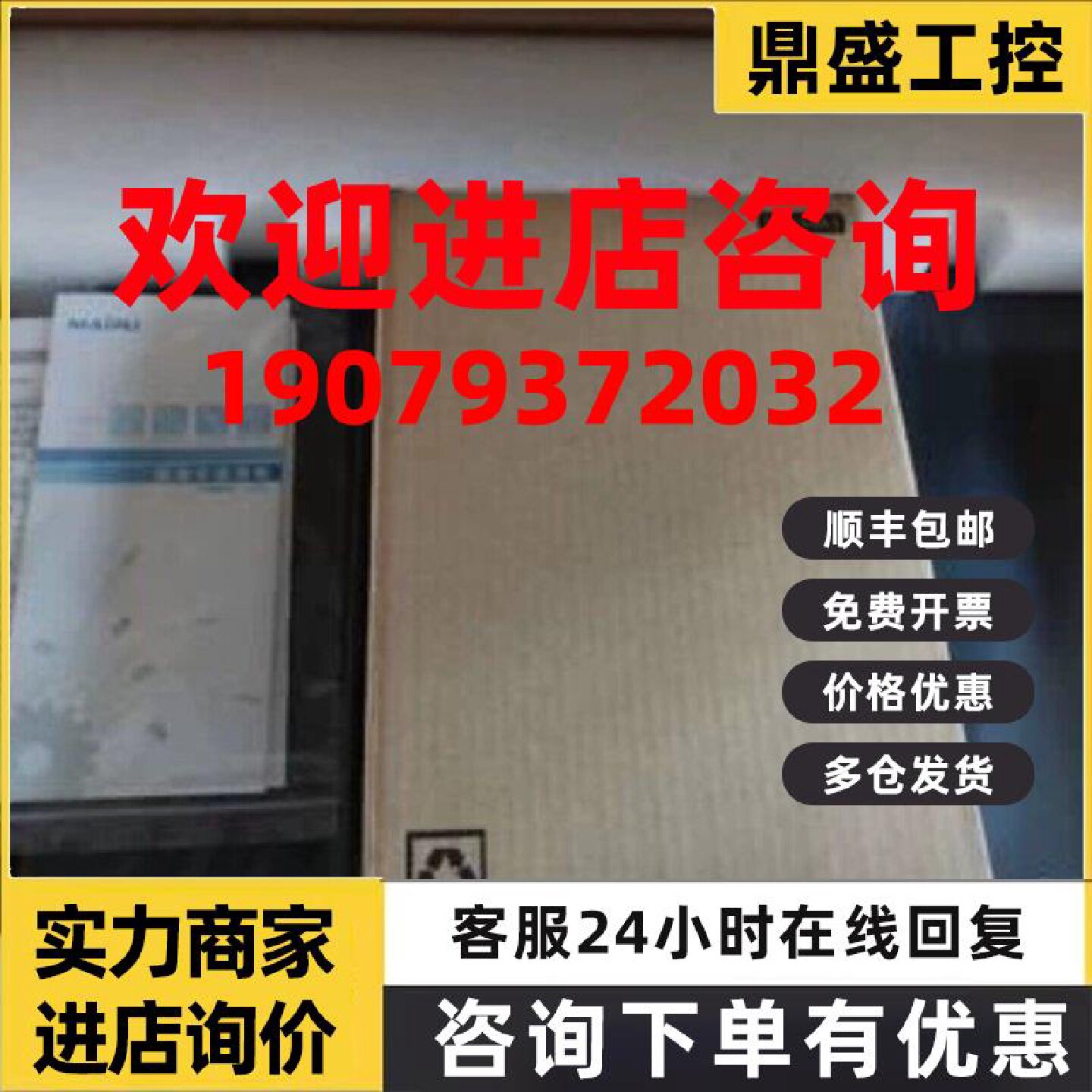 议价迈普24口千兆交换机IS170-24T-AC 全新原装现货