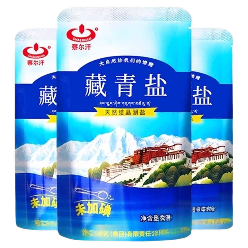 察尔汗藏青盐青海湖盐320g三包食用盐安全天然健康无添加无碘盐