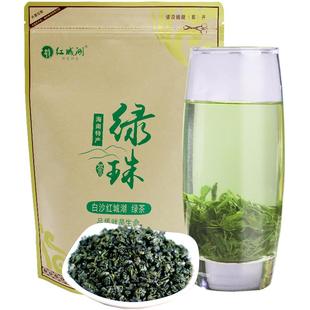 海南白沙绿茶茶叶500g散装春茶正宗明前新茶叶茶耐冲泡板栗香薯香