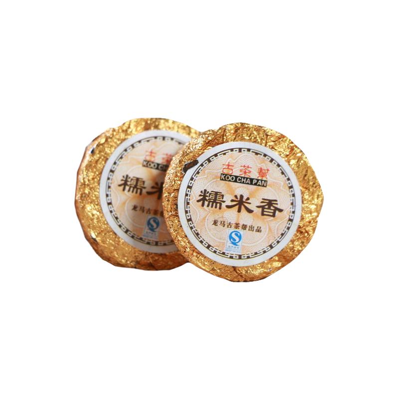 【送泡茶壶】云南林老根古茶帮金普洱