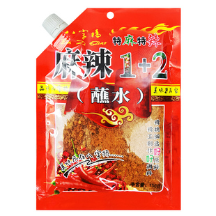 八字桥麻辣1+2蘸水150g包装1加2辣椒面细油泼面烤肉蘸料火锅干碟