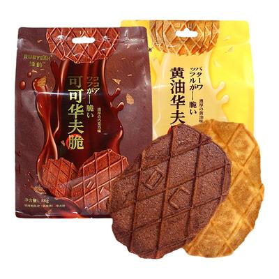 如约可可黄油味华夫脆88g袋装