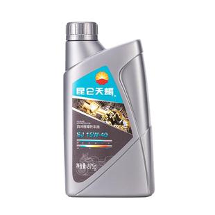 昆仑润滑油正品四冲程摩托车机油专用发动机油天蝎SJ 15W-40 875g