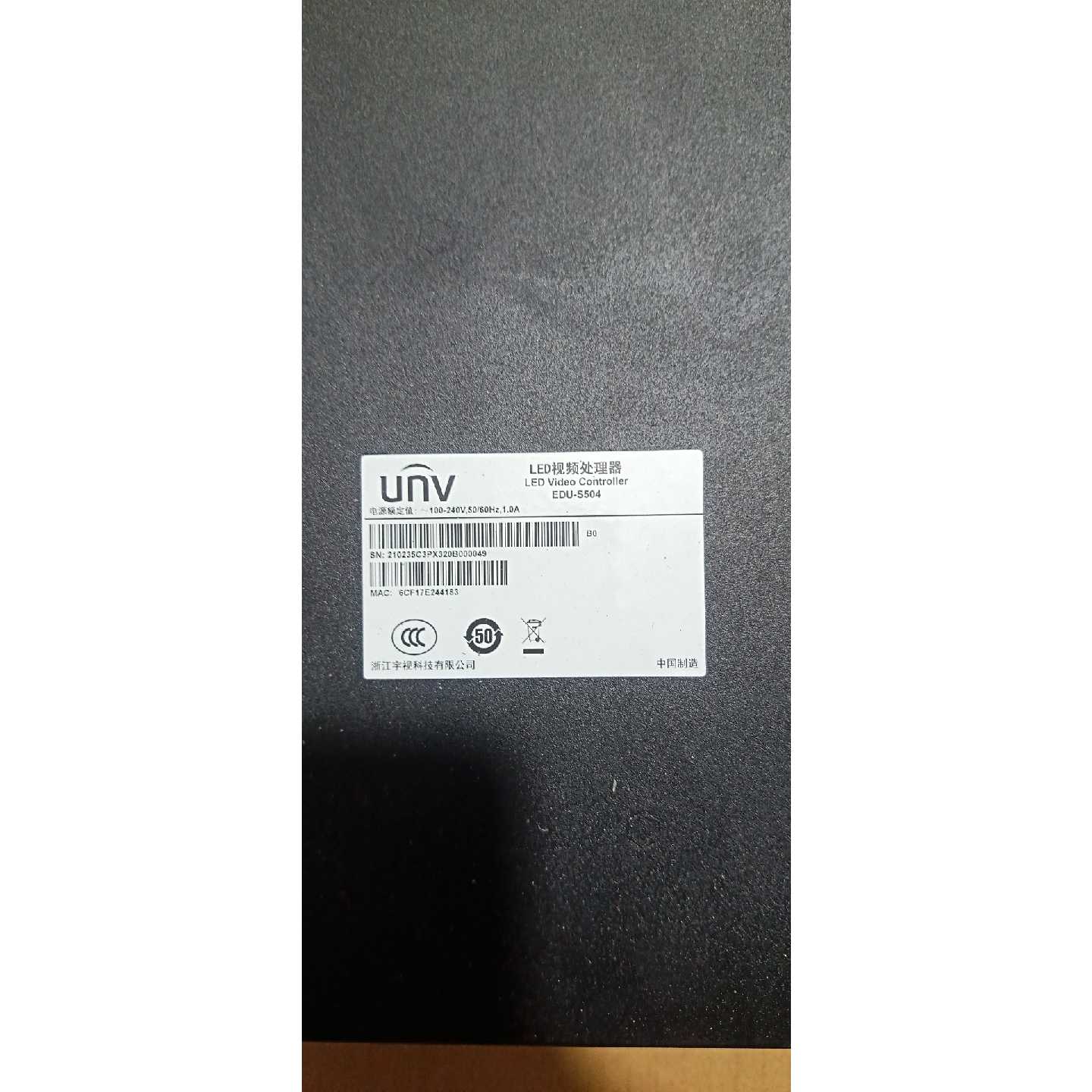 【议价-可维修】宇视 UNV EDU-S504 LED全彩显示屏器4 /二手均有