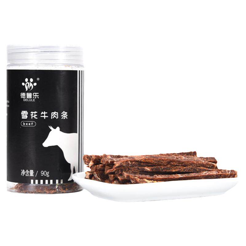38包邮宠物貂雪貂训练零食雪花牛肉条鸡肉条宠物貂零食狗狗零食