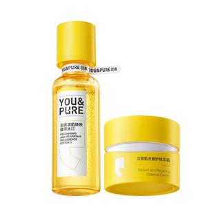 羽素磨皮淡印套组淡痘印霜祛红第二代闭口水湿敷水控油保湿细毛孔