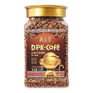 农科院冻干咖啡云南小粒美式纯黑咖啡0糖精速溶咖啡减燃提醒神脑
