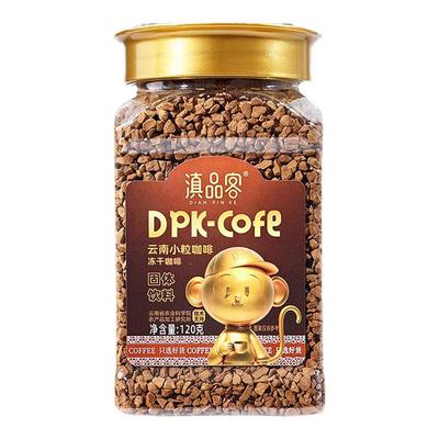 农科院冻干咖啡云南小粒美式纯黑咖啡0糖精速溶咖啡减燃提醒神脑